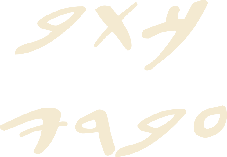 כתב עברי, written in the Lachish script